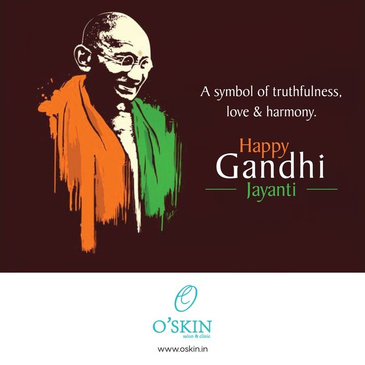 KUMBHA MELA – Gandhi